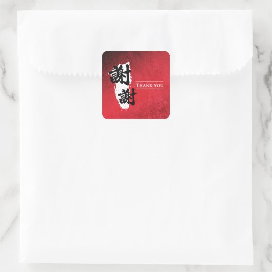 Dank u - Chinees Vierkante Sticker (Tas)