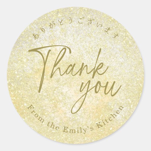 Dank u eenvoudige gouden glitter elegante script ronde sticker (Voorkant)