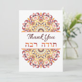 Dank u, Engels en Hebreeuwse Perzikdromen Catcher Bedankkaart (Staand voorkant)