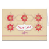 Dank u in het Arabisch Shukran Jazeelan Tegels (Voorkant Horizontaal)