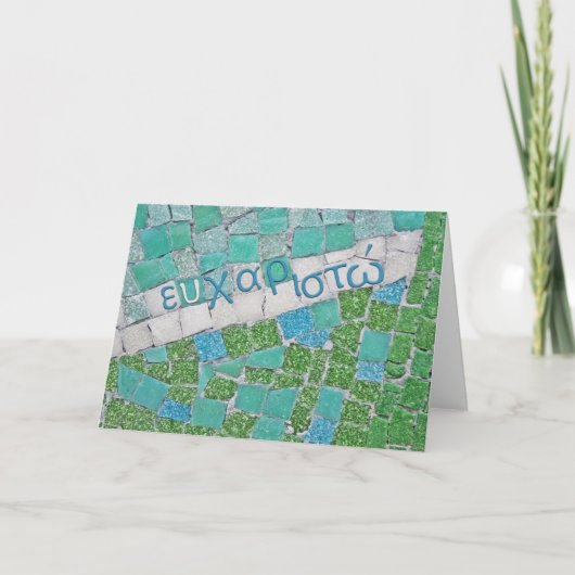 Dank u in het Grieks Bedankkaart (Voorkant)