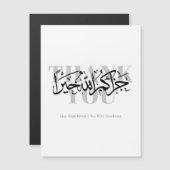 Dank u Jazakum Allah Khairan Arabische Magnet Kaar (Voorkant / Achterkant)