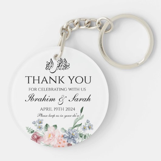 Dank U nikah moslim bruiloft gunst bloemenklassiek Sleutelhanger (Achterkant)