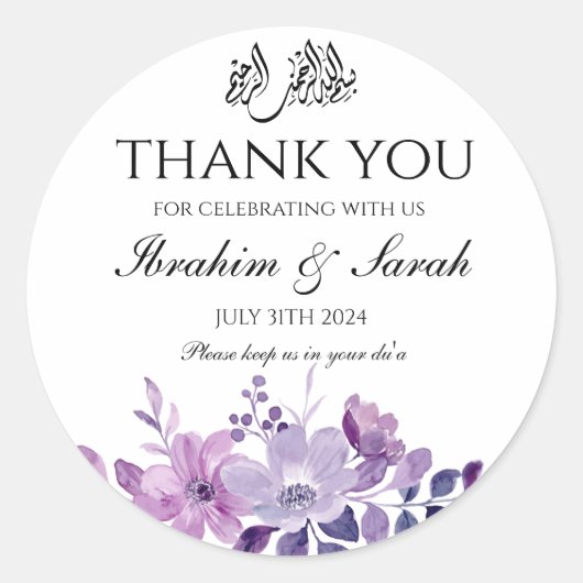 Dank U nikah moslim bruiloft paarse bloemen Ronde Sticker (Voorkant)