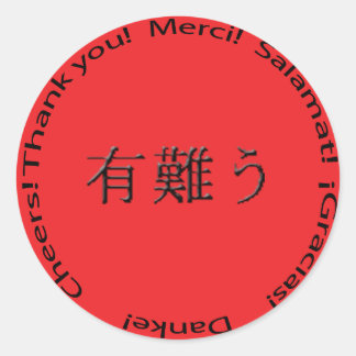 Dank u Sticker (Rood)
