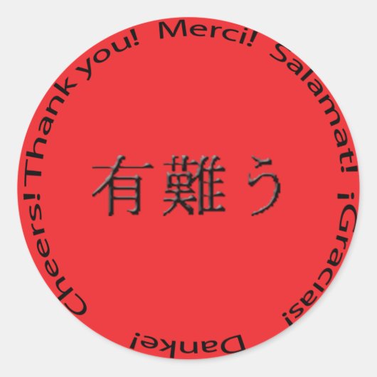 Dank u Sticker (Rood) (Voorkant)