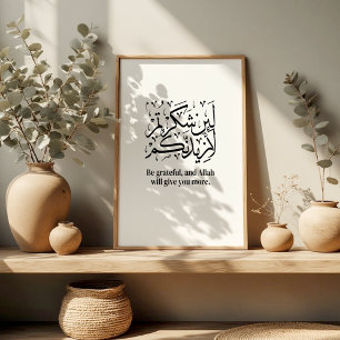 Dankbaarheid in de Islam – Quran Muurkunst Poster