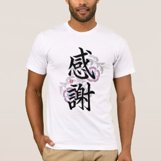 dankbaarheid; Kanji Symbol T-Shirt; Blokstijl T-shirt