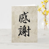 Dankbaarheid - Kansha Kaart (Gele Bloem)