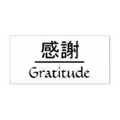 Dankbaarheid "Kansha" rubber stempel (Afrduk)