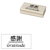 Dankbaarheid "Kansha" rubber stempel (Gestempeld)