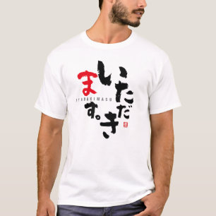Dankbaarheid voor de maaltijd (Japans) T-shirt
