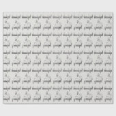 dankbare en dankbare fancy tekst cadeaupapier (Vlak)