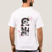 Dankbare Kanji Art - "感謝"(Dankbaarheid) Backprint T-shirt (Achterkant)