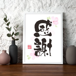 Dankbare Kanji Art - "感謝"(Dankbaarheid) Poster