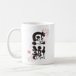 Dankbare Kanji Art Koffiemok