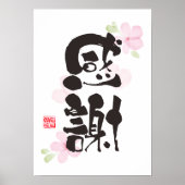 Dankbare Kanji-kunst - "感謝" (Dankbaarheid) Poster (Voorkant)