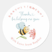 Dankbare Leraar Bedankt Bij Cute Ronde Sticker (Voorkant)