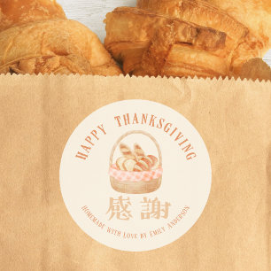 Dankdag Herfst Rustieke Waterverf Brood Bakkerij Ronde Sticker