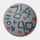 Dankjewel magneet (Voorkant)