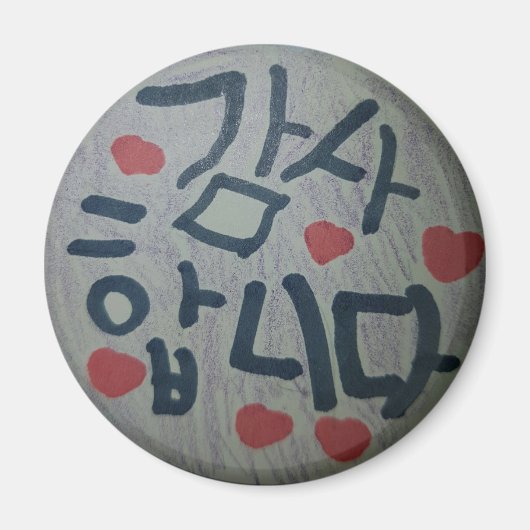 Dankjewel magneet (Voorkant)