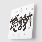 Dankuwel x 感謝 vierkante klok (Hoek)