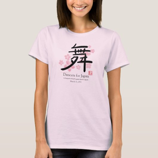 Dans in Kanji ter ondersteuning van de aardbevings T-shirt (Voorkant)