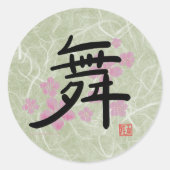 Dans (kanji) Sticker (Voorkant)
