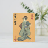 Dans met de Geisha Briefkaart (Staand voorkant)
