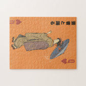 Dans met de Geisha Legpuzzel (Horizontaal)