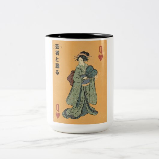 Dans met de Geisha Tweekleurige Koffiemok (Center)