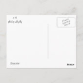 Dans van de kranen briefkaart (Achterkant)