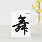 Dansen in Chinese karakters kalligrafie Kaart (Gele Bloem)