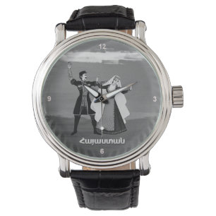 Dansend Armenian Horloge