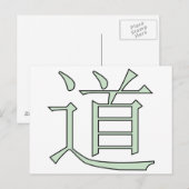 Dao Briefkaart (Voorkant / Achterkant)