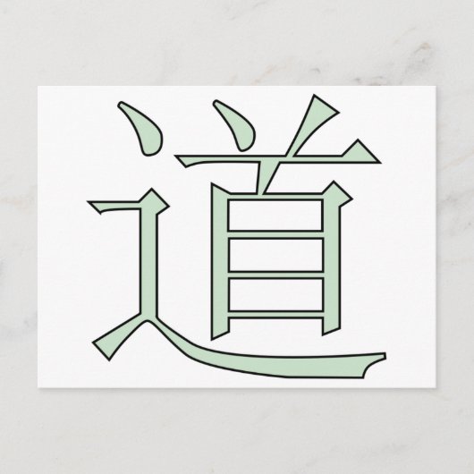 Dao Briefkaart (Voorkant)