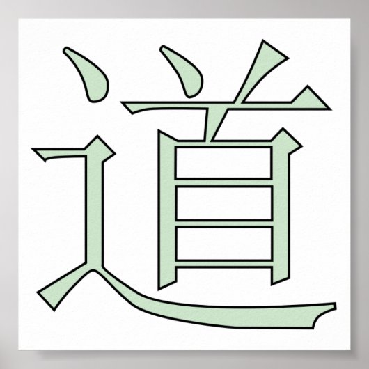 Dao Poster (Voorkant)