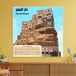 Dar Al-Hajar Jemen Historisch Landmark Vierkant Ca Canvas Afdruk