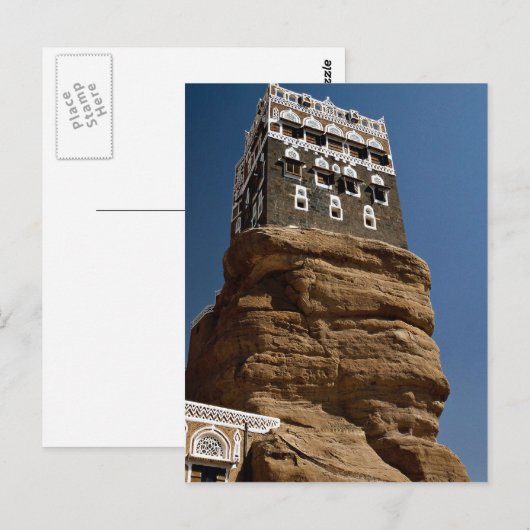Dar Al-Hajar, Wadi Dhar, Republiek Jemen Briefkaart (Voorkant / Achterkant)