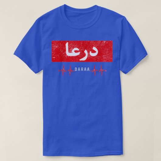 Daraa Syria Heartbeat Arabic Calligraphy Quote Art T-shirt (Design voorkant)