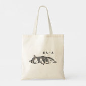 "Daraaan" Relaxing Black & Tan Shiba Inu Pixel Art Tote Bag (Achterkant)