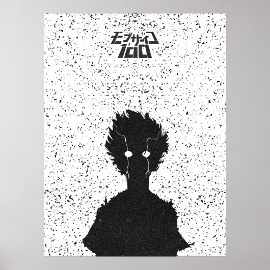 Dark Awakening Silhouette Black & White Poster (Voorkant)