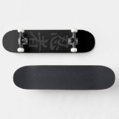 Dark Ninja Persoonlijk Skateboard (Horizontaal)