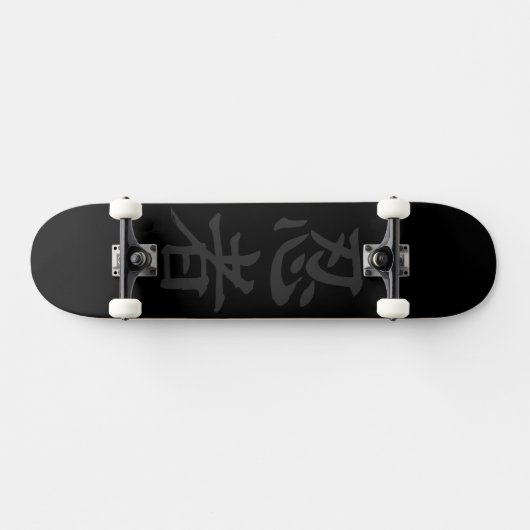 Dark Ninja Persoonlijk Skateboard (Horizontaal)