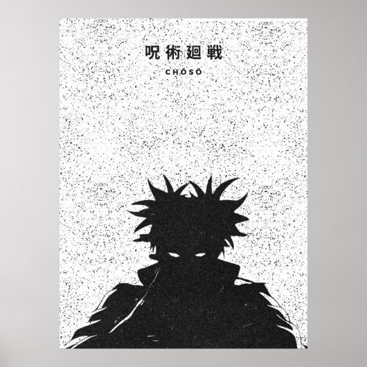 Dark Sorcery Silhouette Black and White Choso Poster (Voorkant)