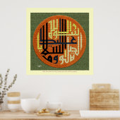 Darud Salcalliف ن-د bij ا-خ-bij ل-ط bij het verlen Poster (Keuken)