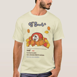 Darui Moe Daruma Grappig Japans Woord T-shirt