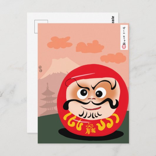 Daruma Doll Briefkaart (Voorkant / Achterkant)