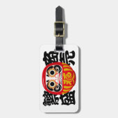 Daruma for Business Success and Prosperity Bagagelabel (Voorkant verticaal)
