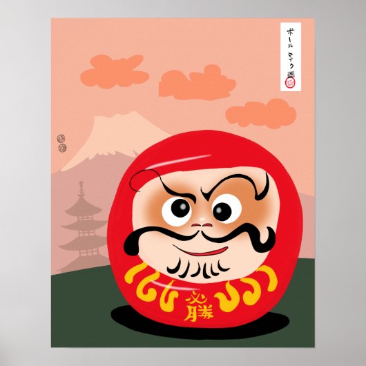 Daruma Poster (Voorkant)